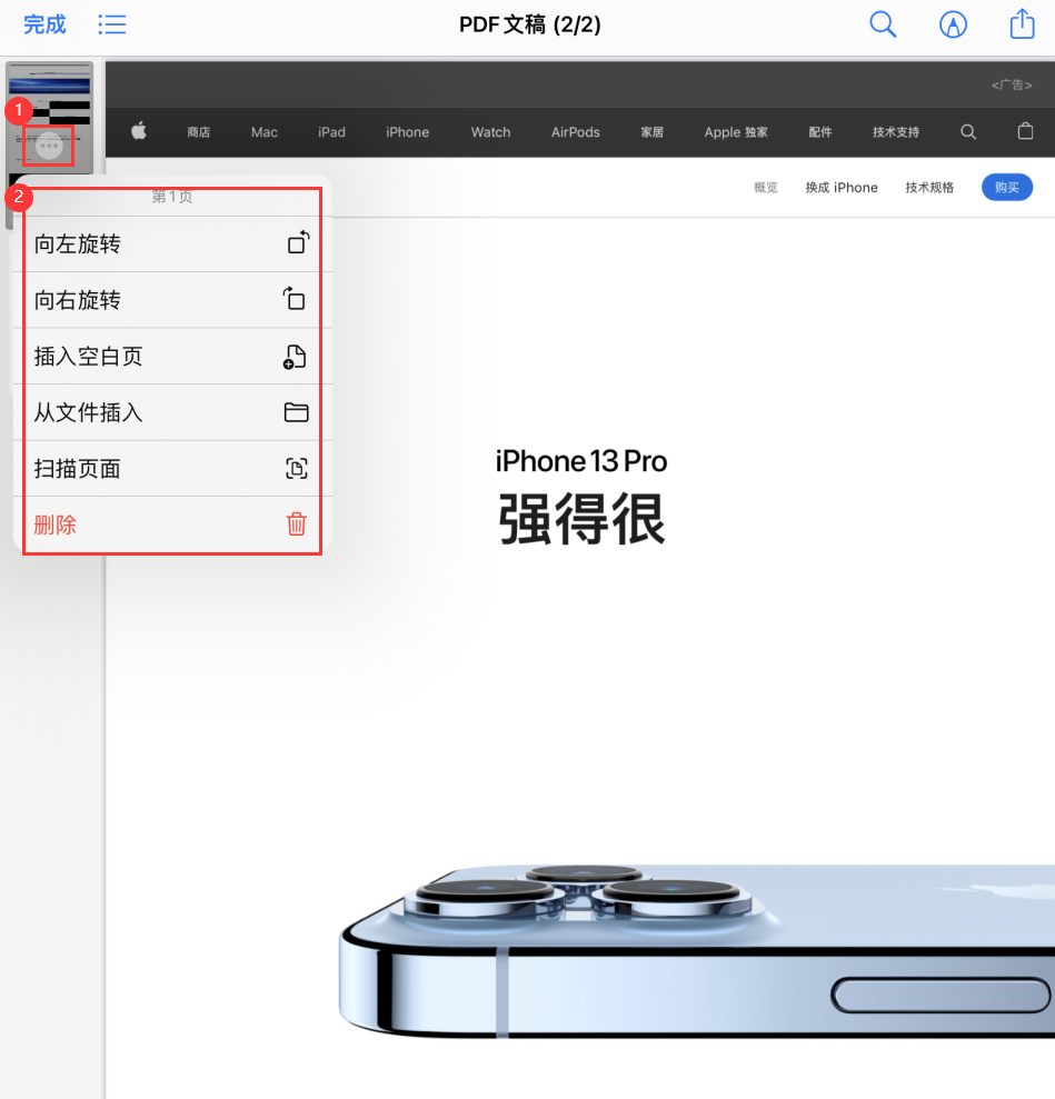 长阳苹果手机维修分享iOS 15 小技巧 