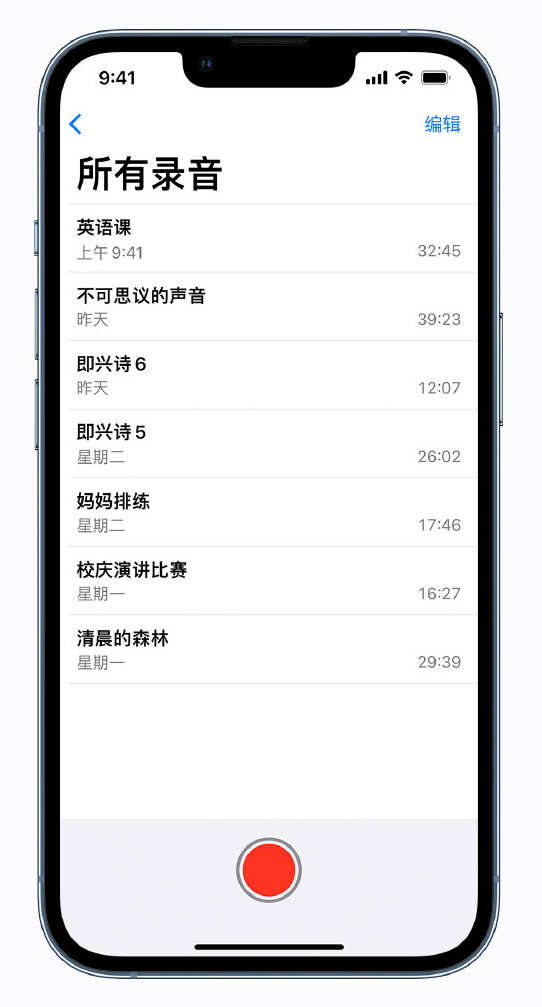 长阳苹果手机维修分享最新屏蔽 iOS 16 更新描述文件已发布 