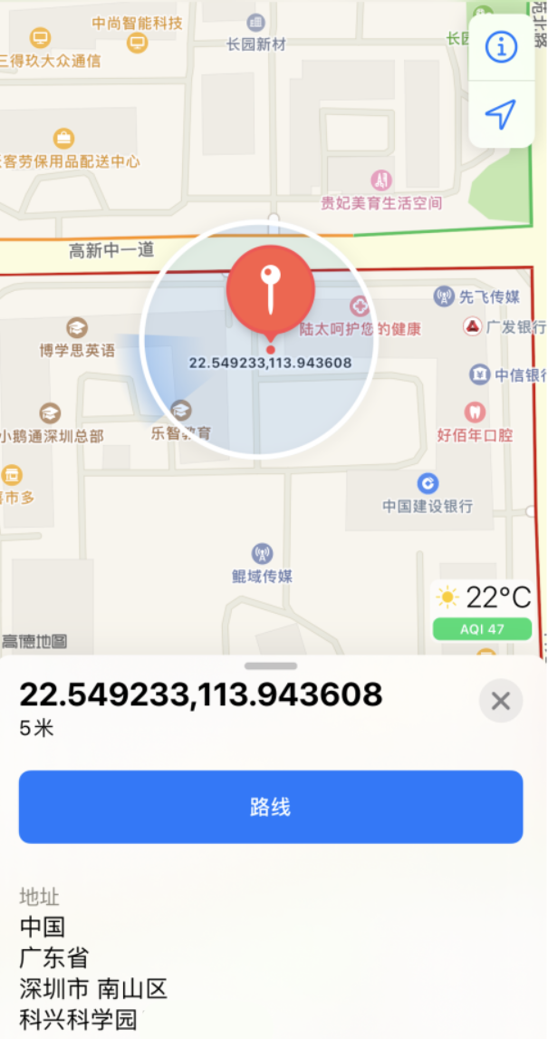 长阳苹果手机维修分享iPhone 小技巧 