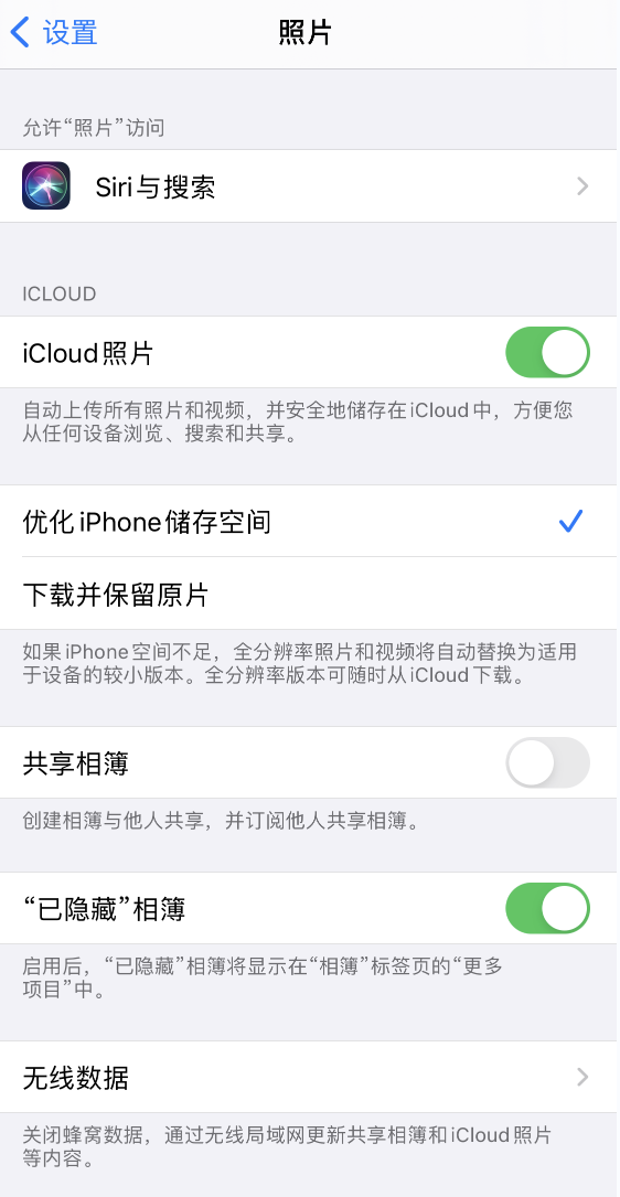 长阳苹果13维修分享iPhone 13 打开照片时先模糊后清晰是什么原因 
