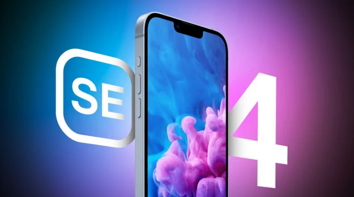 长阳苹果手机维修分享12 月开始量产第四代 iPhone SE 