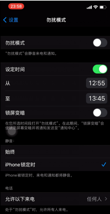 长阳苹果手机维修分享如何使用iPhone能更好的保护个人隐私 