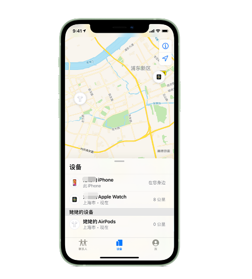 长阳苹果手机维修分享iPhone “家人共享”功能 