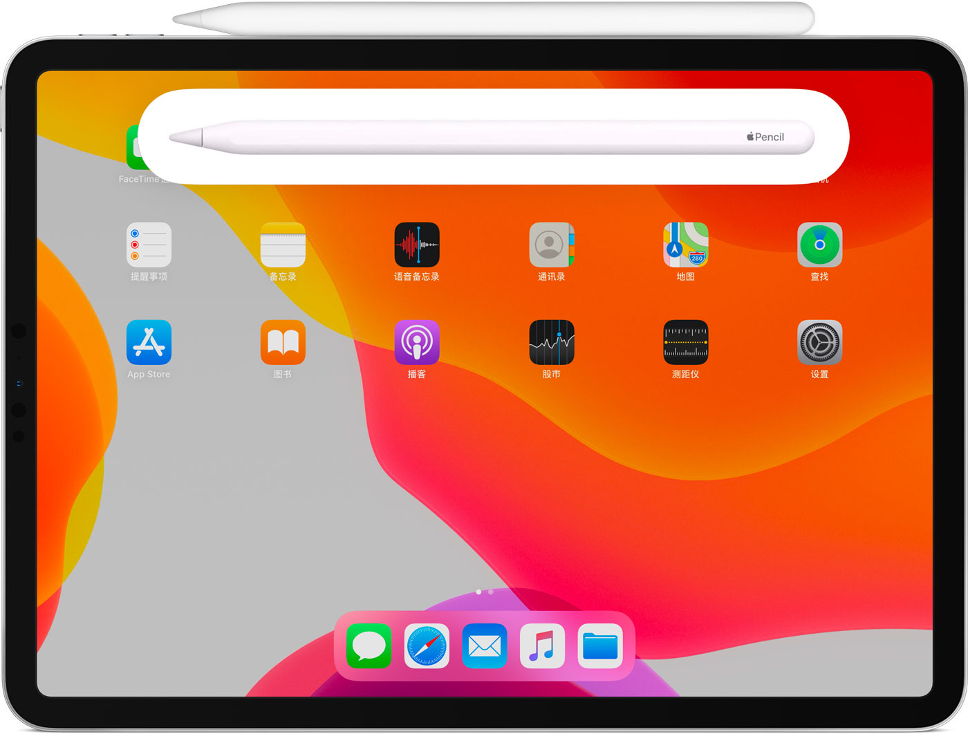 长阳苹果手机维修分享iPad Pro 如何与 Apple Pencil 配对连接 