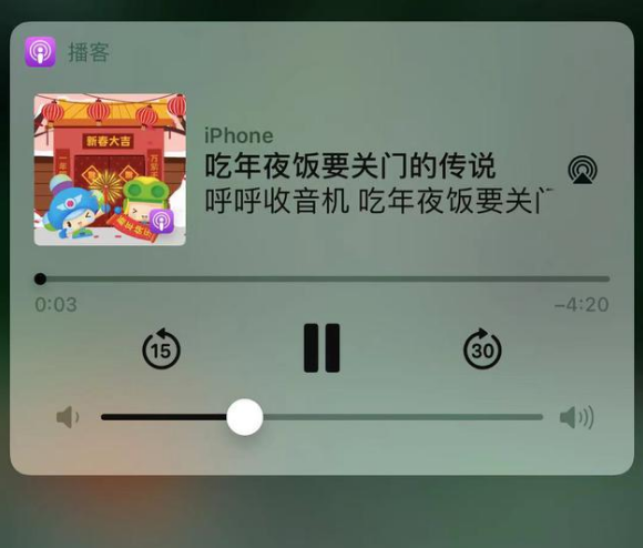 长阳苹果手机维修分享让 Siri 陪你过春节 