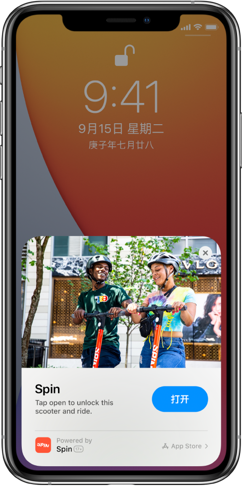 长阳苹果手机维修分享升级 iOS 14 之后，如何在 iPhone 上使用“轻 App” 