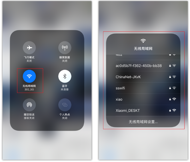 长阳苹果手机维修分享苹果iPhone12如何自动切换WiFi 