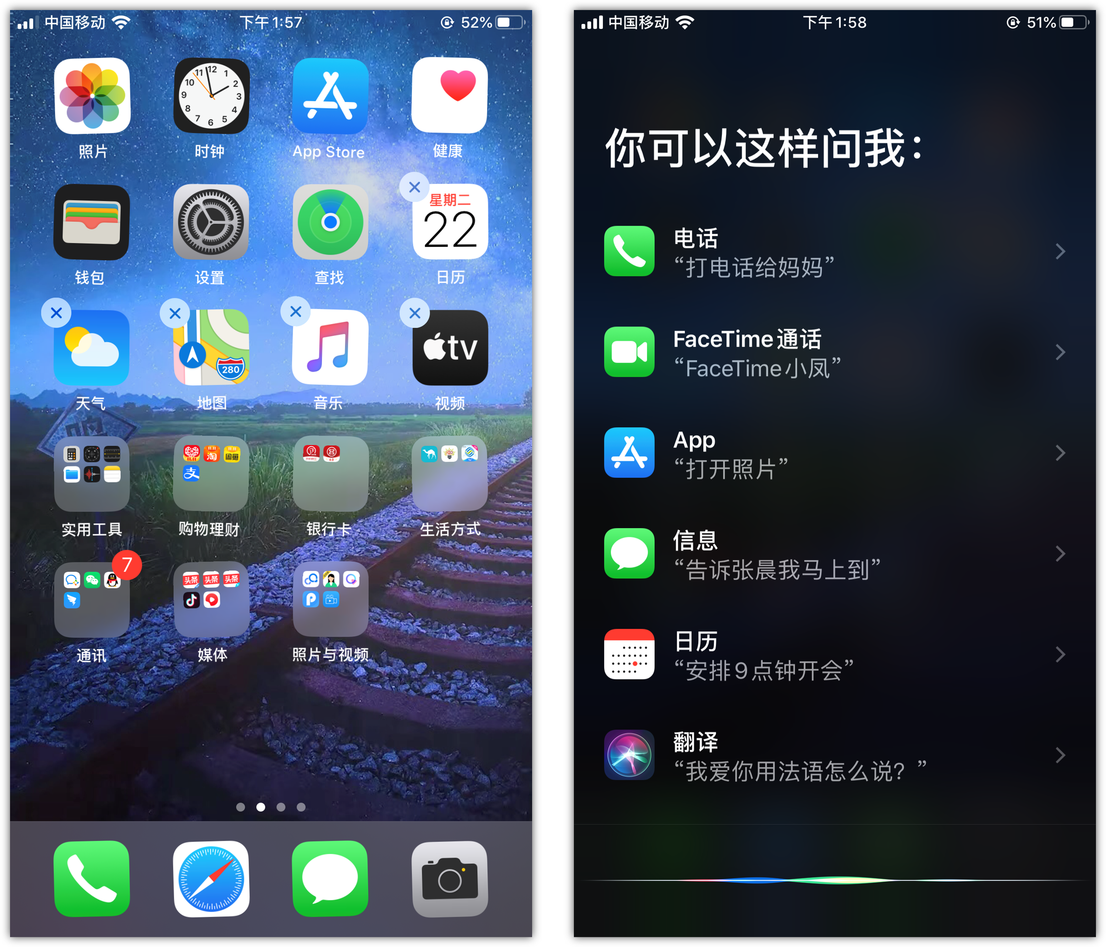 长阳苹果手机维修分享苹果iPhone 如何隐藏APP 