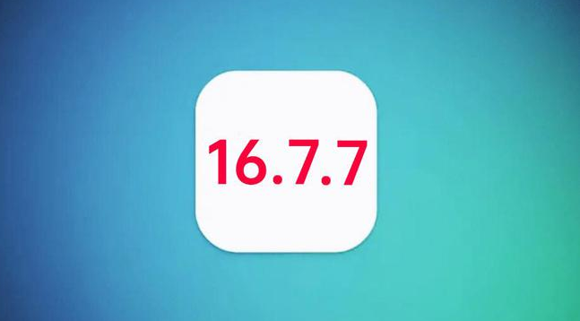 长阳苹果手机维修分享iOS 16.7.7正式版升级_iOS 16.7.7 正式版一键刷机教程 