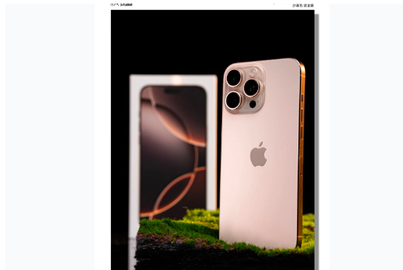 长阳苹果手机维修分享iPhone 16 Pro Max换电池 